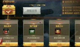 cf手游体验服最新爆料黑金币,CF手游体验服最新爆料揭秘