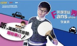 综艺台在线直播观看